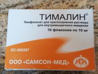 Russian Timalin 30%.jpg